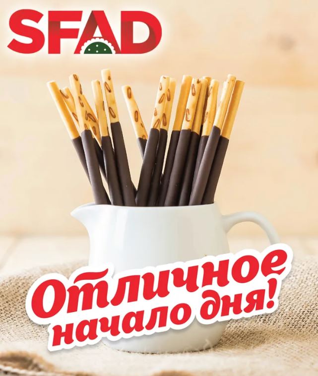 Отличные палочки с молочным шоколадом! Отличные палочки с молочным шоколадом!
