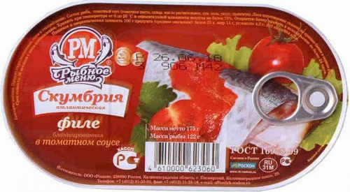 Филе Скумбрии в томатном соусе, в масле !!!!Вкус Моря в каждой банке. Для Ваших вкусных ужинов и быстрых перекусов!!! Филе Скумбрии в томатном соусе, в масле !!!!Вкус Моря в каждой банке. Для Ваших вкусных ужинов и быстрых перекусов!!!
