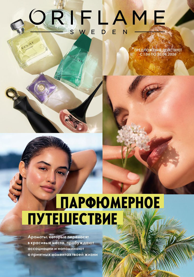 Сегодня последний день собираю заказы по 8 каталогу! Успевайте) Раздачи через неделю. Сегодня последний день собираю заказы по 8 каталогу! Успевайте) Раздачи через неделю.
