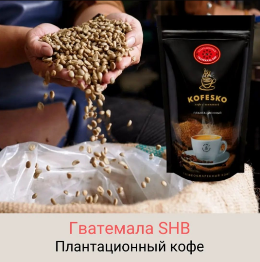 Готовимся к СТОПу! Кофеско-рай для кофейных гурманов-73.Обжарка перед отправкой - 3 вида помола в подарок! Теперь еще и чай! Имбирные конфеты, шоколадные ложечки, сигары, какао, тростниковый сахар и пр! Готовимся к СТОПу! Кофеско-рай для кофейных гурманов-73.Обжарка перед отправкой - 3 вида помола в подарок! Теперь еще и чай! Имбирные конфеты, шоколадные ложечки, сигары, какао, тростниковый сахар и пр!