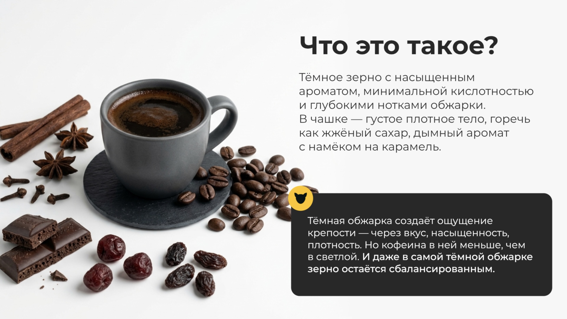 Колумбия Supremo итальянская обжарка - вкус, который стоит попробовать! Колумбия Supremo итальянская обжарка - вкус, который стоит попробовать!
