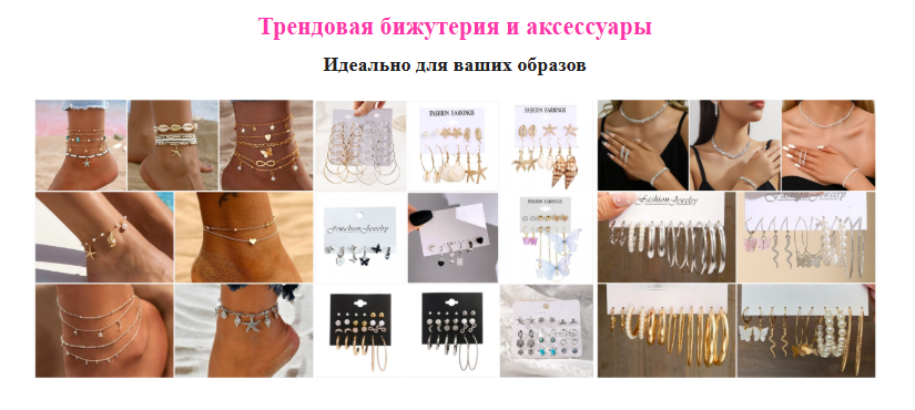 Новинки!!! Новинки!!!