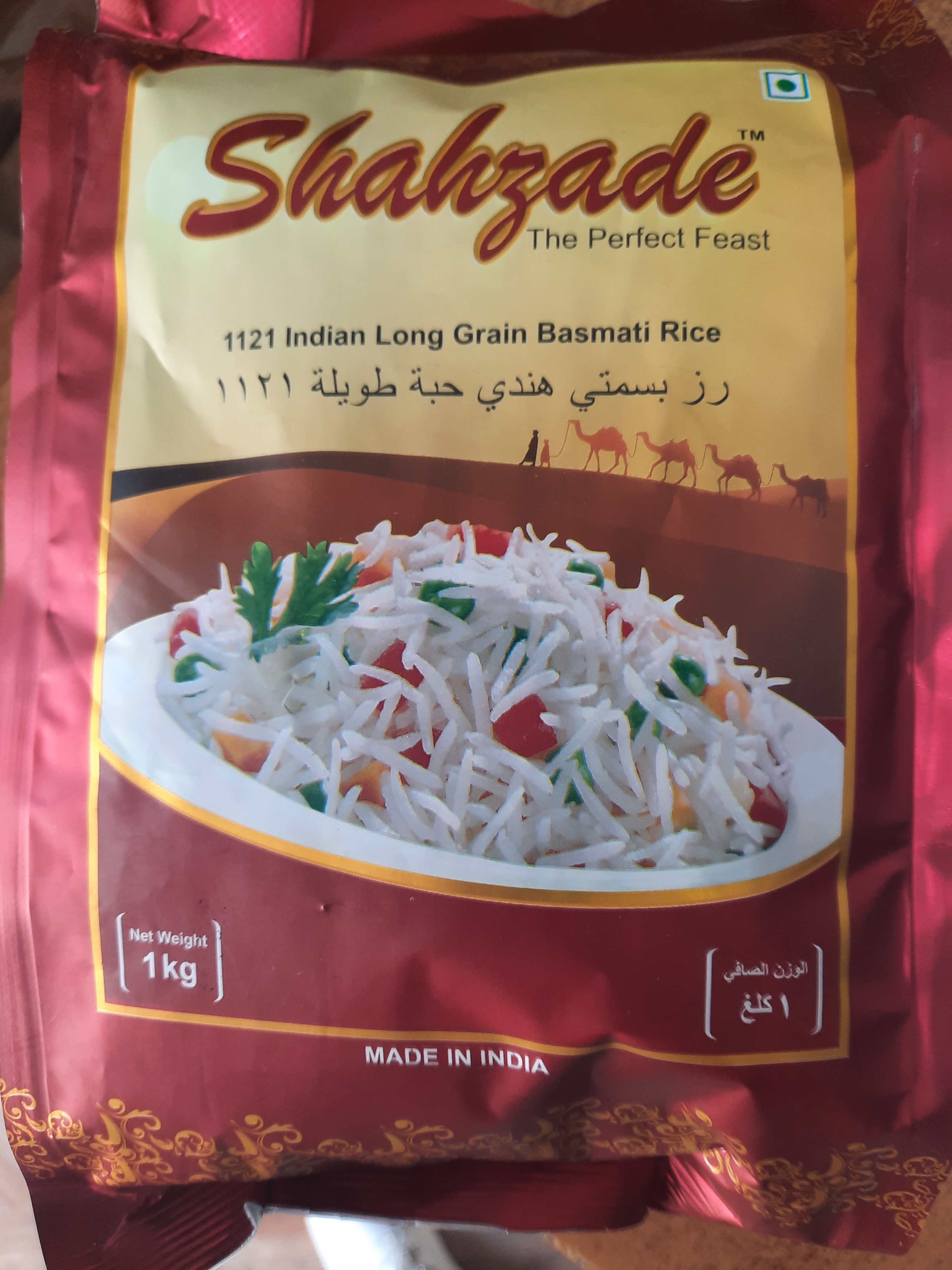 Самый вкусный Рис SHAHZADE (индийский пропаренный) уп 1 кг. Отличается не только своими питательными свойствами, но и уникальным ароматом, который превратит каждое блюдо в кулинарное произведение искусства Самый вкусный Рис SHAHZADE (индийский пропаренный) уп 1 кг. Отличается не только своими питательными свойствами, но и уникальным ароматом, который превратит каждое блюдо в кулинарное произведение искусства