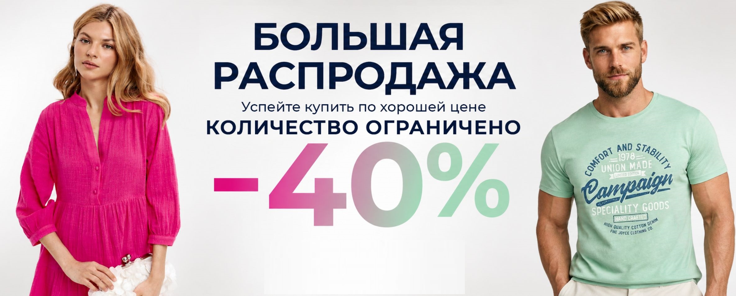 Азбука моды-27. СКИДКИ!!! Кол-воограниченно! Мужчинам и женщинам. Повседневный трикотаж от 190р. Размеры до 10XL. Азбука моды-27. СКИДКИ!!! Кол-воограниченно! Мужчинам и женщинам. Повседневный трикотаж от 190р. Размеры до 10XL.