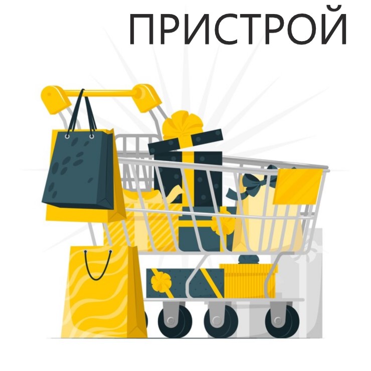 Огромный П-Р-И-С-Т-Р-О-Й!!! Капсулы для стирки! Прокладки. Мыло. Косметика, салфетки. Пакеты и мешки для мусора! Бижутерия. И многое другое. Раздачи 20 июля Огромный П-Р-И-С-Т-Р-О-Й!!! Капсулы для стирки! Прокладки. Мыло. Косметика, салфетки. Пакеты и мешки для мусора! Бижутерия. И многое другое. Раздачи 20 июля