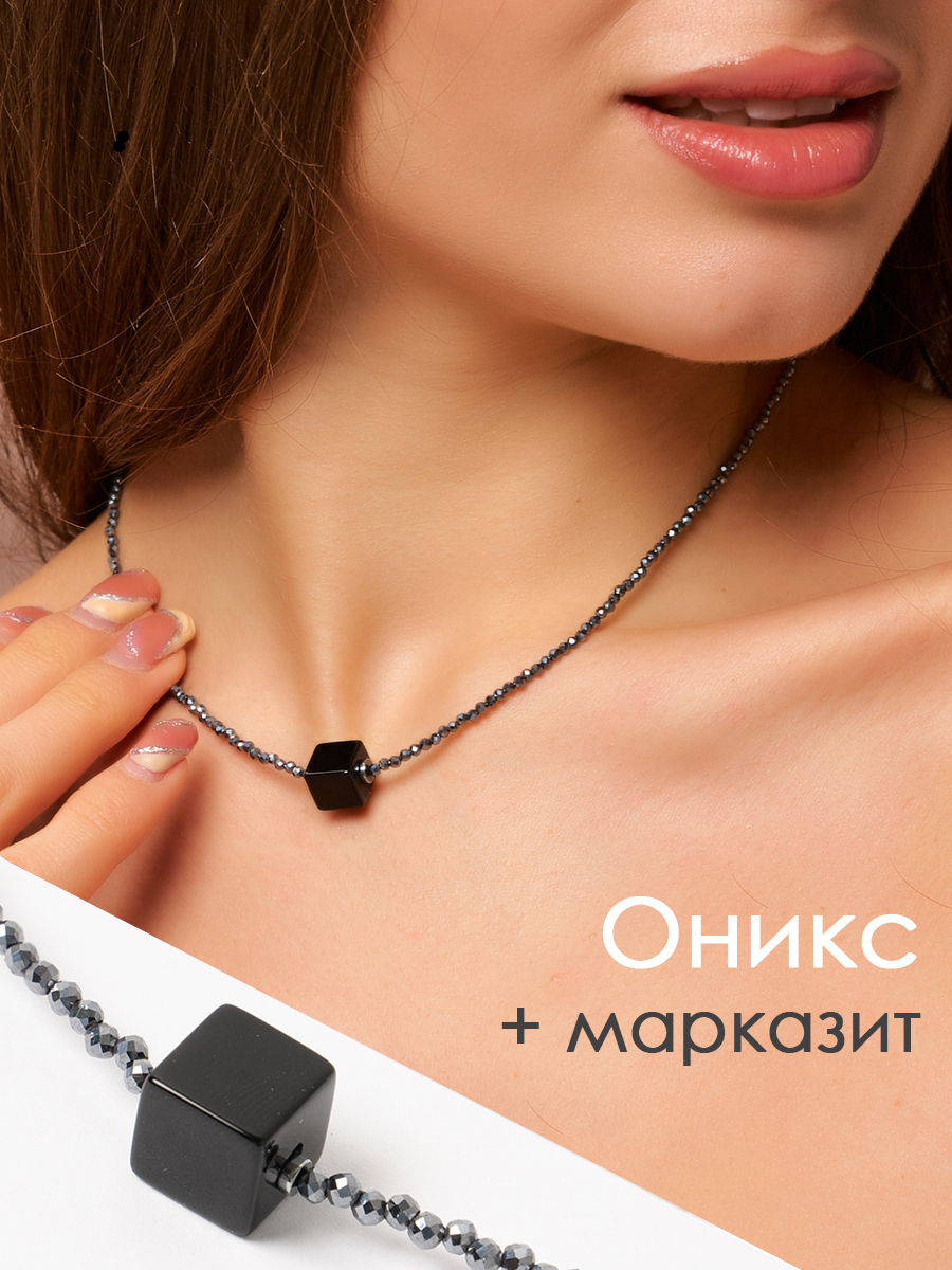 Мир стильных украшений для милых Дам! 10147551 Колье Роман с камнем Марказит ювелирной огранки, оникс, латунь. Гальваническое покрытие: родий. Мир стильных украшений для милых Дам! 10147551 Колье Роман с камнем Марказит ювелирной огранки, оникс, латунь. Гальваническое покрытие: родий.