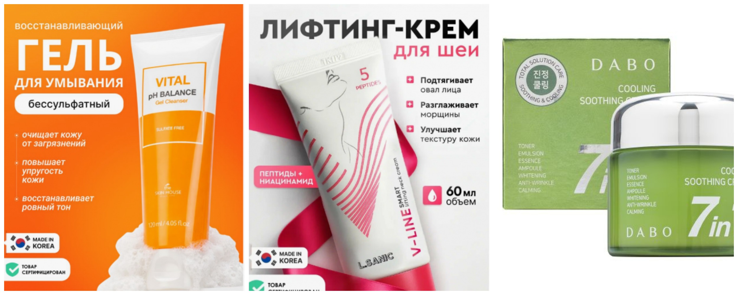 СРОЧНО! ПОСЛЕДНИЙ ДЕНЬ ПРИЁМА ЗАКАЗОВ!! Корейский уход по ценам, которых больше не будет! Успейте на финальную распродажу от 35 руб! ХИТЫ НИЖЕ!!! СРОЧНО! ПОСЛЕДНИЙ ДЕНЬ ПРИЁМА ЗАКАЗОВ!! Корейский уход по ценам, которых больше не будет! Успейте на финальную распродажу от 35 руб! ХИТЫ НИЖЕ!!!