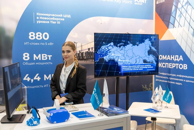 Соглашение предусматривает предоставление инфраструктуры сертифицированных центров обработки данных группы компаний Key Point | Источник: CORTEL