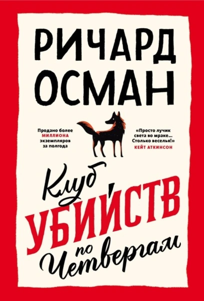 книжные новинки 2021, новые книги