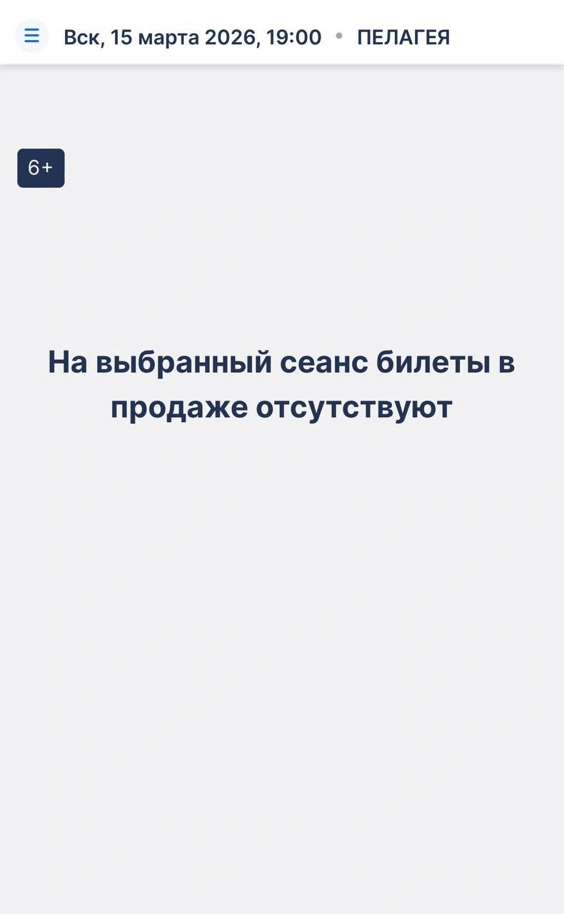 В КЗЦ «Миллениум» могут разместиться 1448 зрителей | Источник: КЗЦ «Миллениум» 