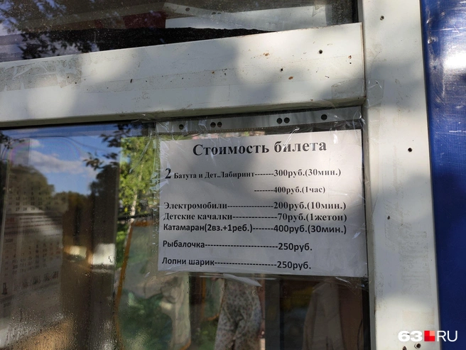 Прогулка на катамаране для двоих взрослых и одного ребенка длительностью 30 минут обойдется вам в 400 рублей | Источник: Ксения Бирюкова / 63.RU