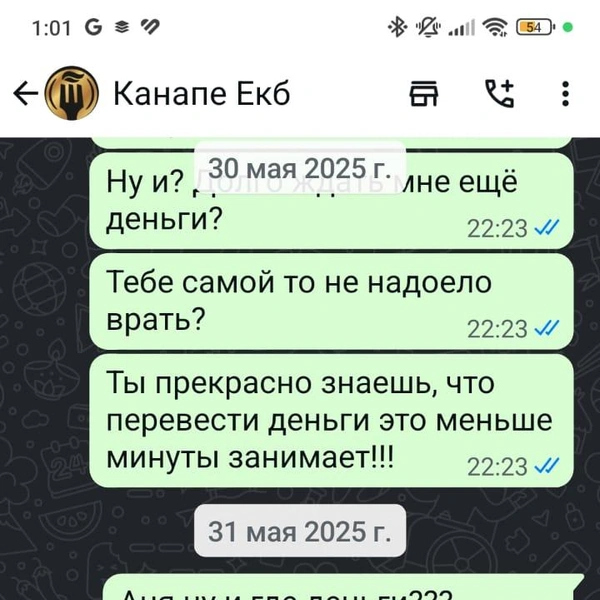 Источник: читатель E1.RU
