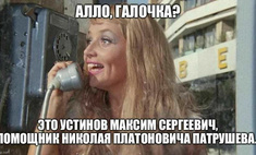 Еще более лучшие мемы и шутки про пранк Навального и работу по трусам. Часть II