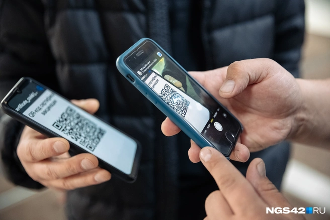 Проверять QR-коды в Кузбассе стали с 15 ноября | Источник: Максим Серков / NGS42.RU