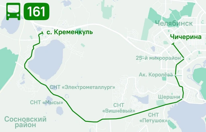 Источник: Челябинский общественный транспорт / t.me