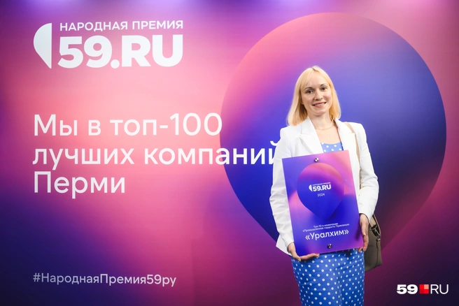 «Уралхим» — серьезные промышленники, но они нуждаются в любви пермяков не меньше, чем все остальные | Источник: Андрей Чунтомов