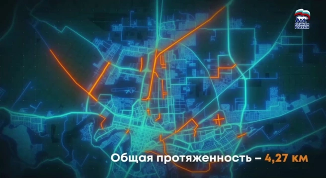 Оранжевым выделены улицы, которые попали в программу | Источник: Евгений Наумов l Глава Краснодара / T.me