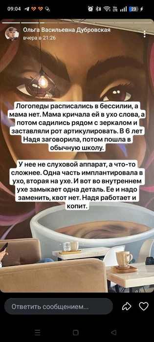 Источник: Ольга Дубровская / t.me