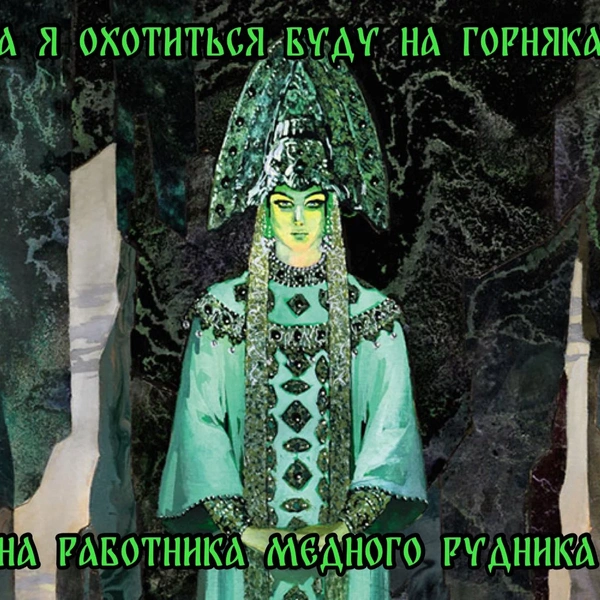 Источник: Соцсети