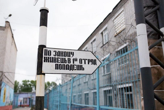 Женщина приехала в тюрьму с подарками | 76.ru