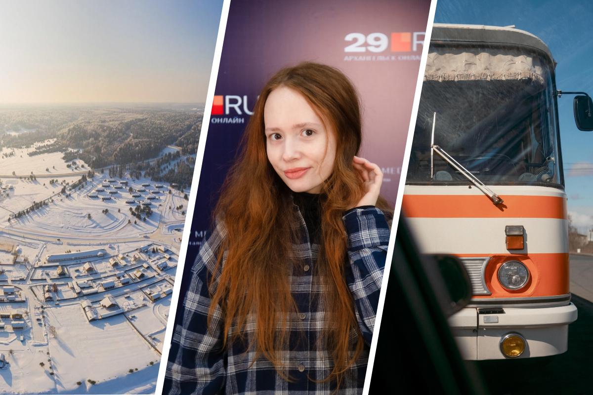 Исчезнувшая горнолыжка и громкие федеральные темы: замредактора 29.RU подвела свои итоги 2025 года