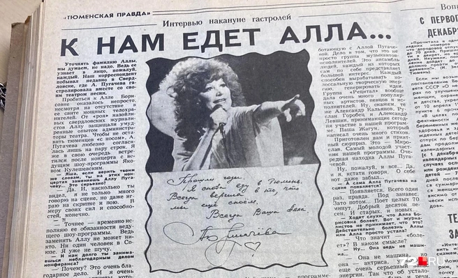 Артистку ждали, и она оправдала ожидания, выложившись на концерте по полной | Источник: 72.RU 