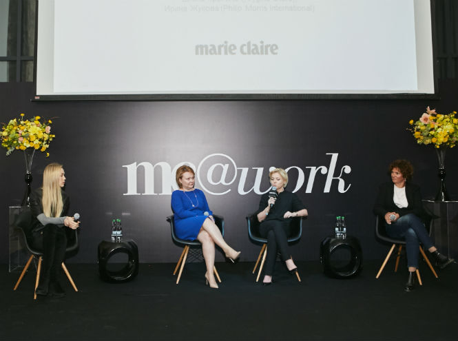 Marie Claire провел конференцию «MC@WORK: Выбрать свое успешное будущее»