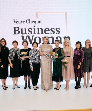 В Москве прошла премия для женщин-предпринимательниц Veuve Clicquot Business Woman Award