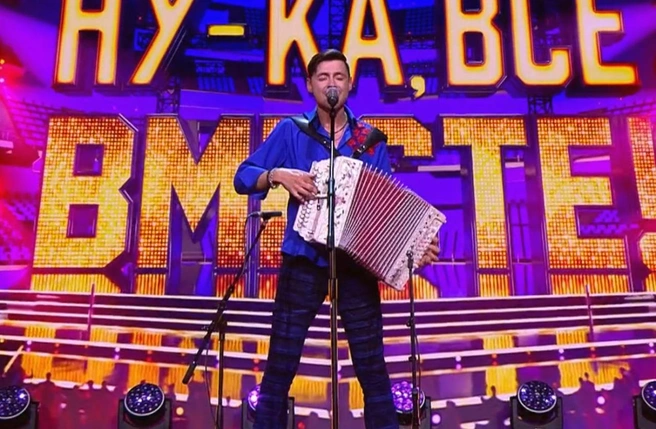 Дмитрий Иващенко взял на кастинг гармонь | Источник: smotrim.ru
