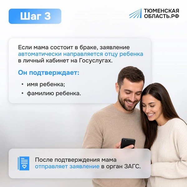 Источник: информационный портал правительства Тюменской области 