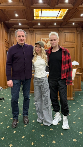 Губернатор Вячеслав Гладков, Екатерина Мизулина и SHAMAN