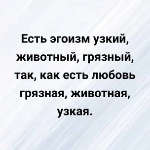 [тест] Выбери цитату Александра Герцена, а мы скажем, что тебя раздражает в людях