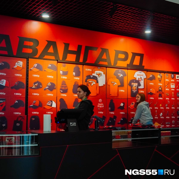 Болеем за «Авангард»! | Источник: Елена Латыпова / NGS55.RU