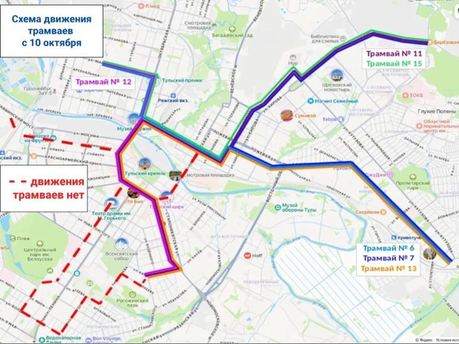 Схема движения на время ремонта | Источник: Администрация города Тулы