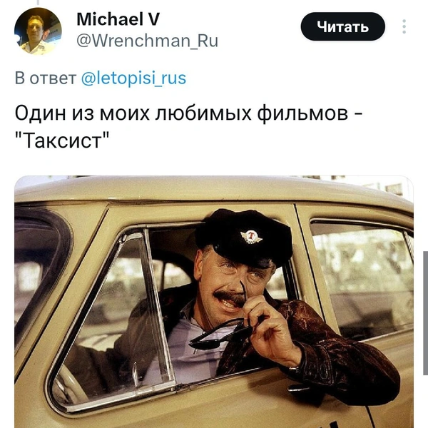 Источник: соцсети