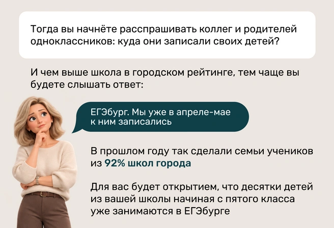 Предсказание № 6 | Источник: Ирина Калмыкова