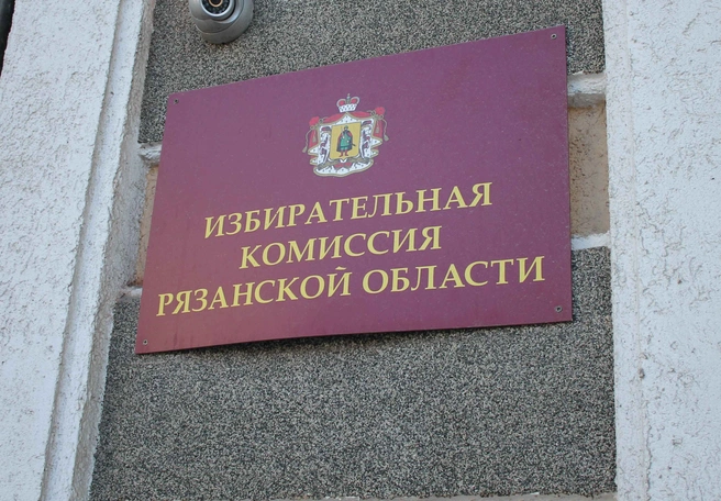 В выборах в облдуму участвует 81 кандидат-одномандатник | ya62.ru