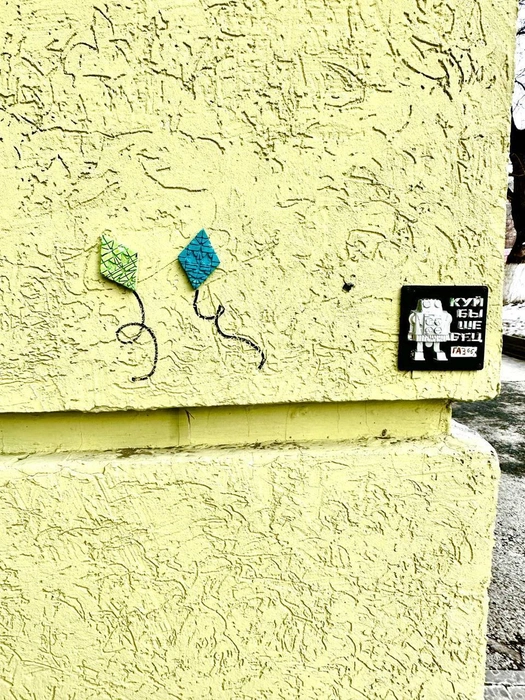 А есть и панно без принцесс, только с воздушными змеями | Источник: Street art hunter Samara / T.me