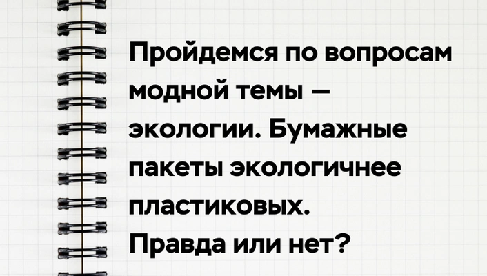 [quiz] Сможешь отличить популярный «научный» миф от правды?