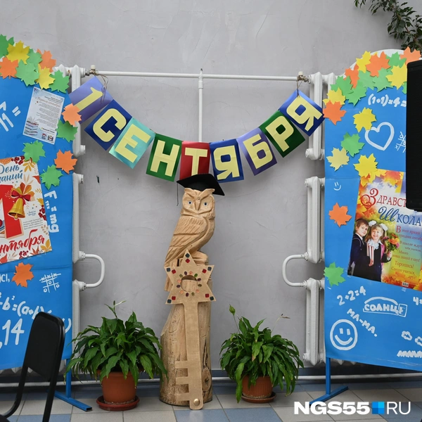Ну здравствуй, школа! | Источник: Артемий Скиба / NGS55.RU