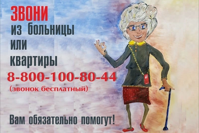 Страховой представитель помог ветерану СВО с МРТ