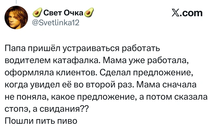Источник: X (Twitter)