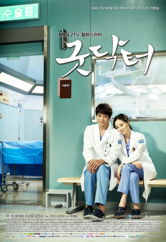 7 самых романтичных корейских дорам про врачей