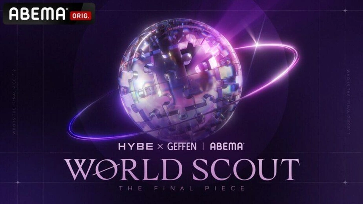 Источник: HYBE