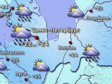 Источник: meteovesti.ru