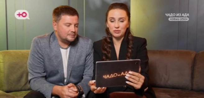 Мама с отчимом Михаила во время созвона | Источник: www.u-tv.ru