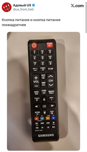 Источник: X (Twitter)