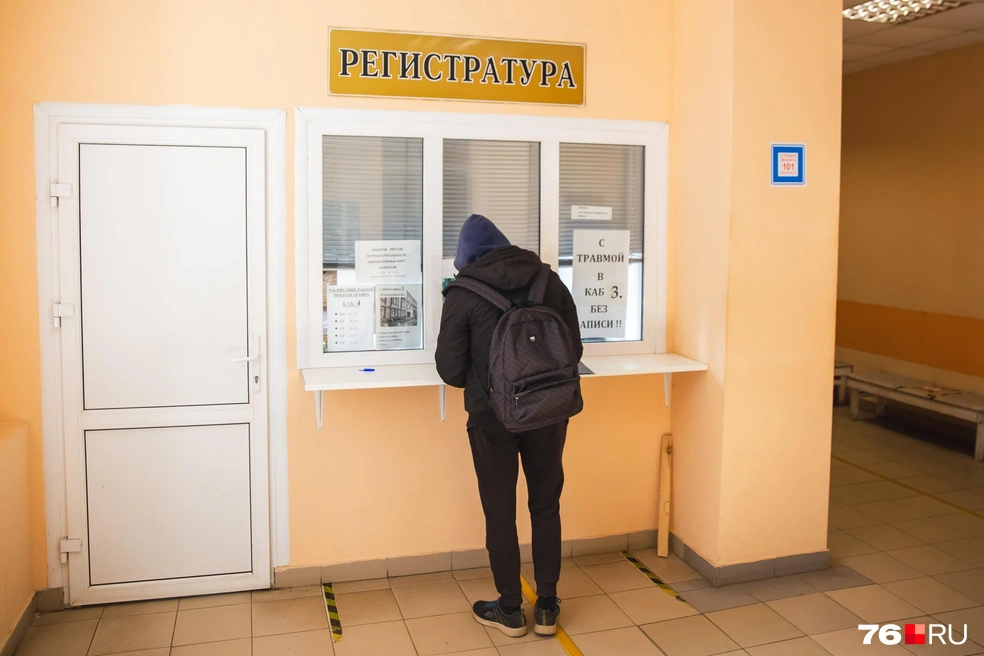 Ярославцы сообщили о проблемах с вакциной от кори | Источник: Александра Мамонтова