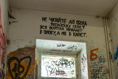 Волгоградские власти выделили 20 млн рублей на информкампанию