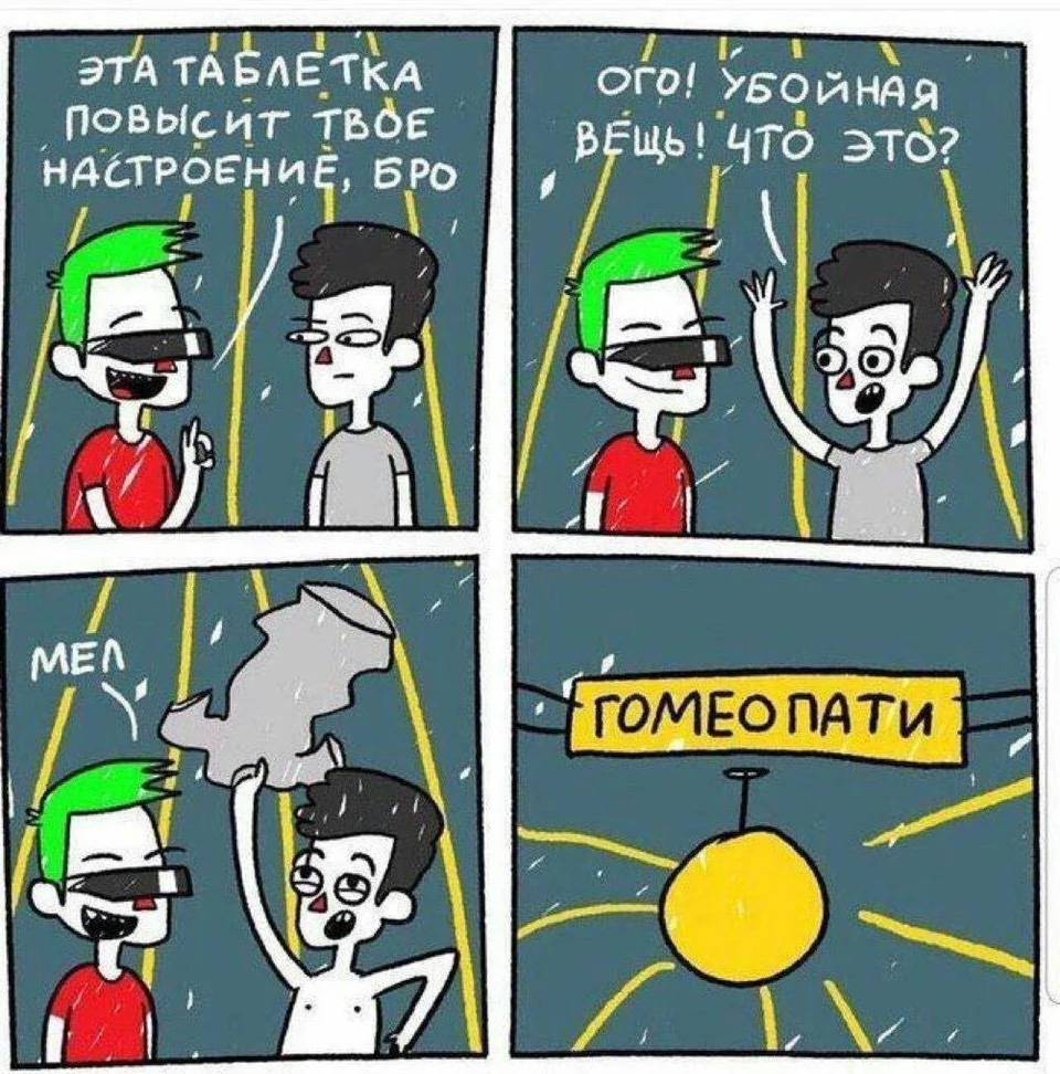 Еще немного черного юмора :-) Хулиганство